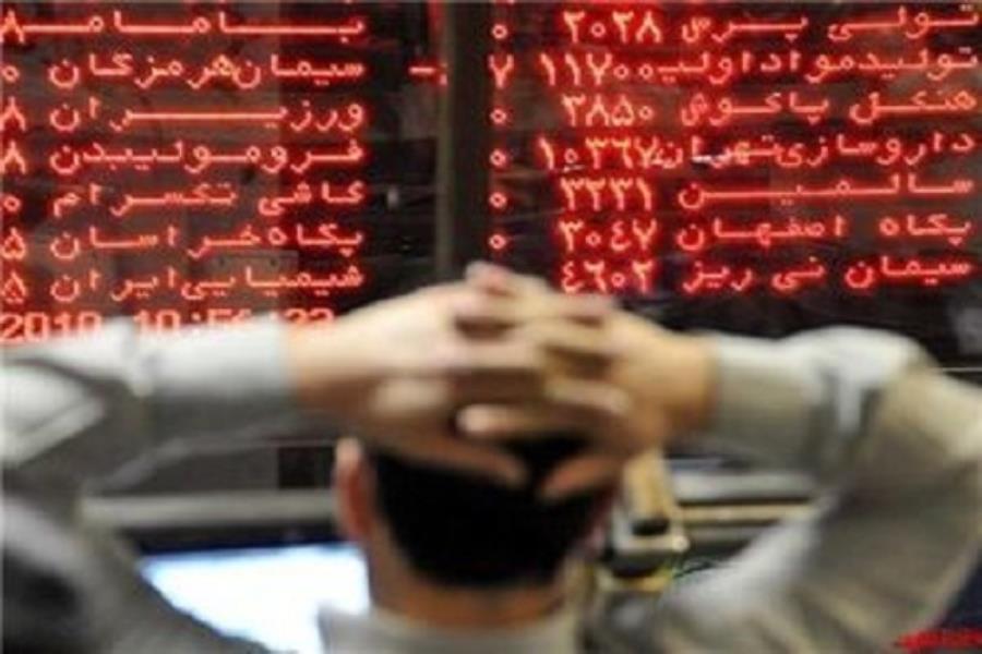 پایان معاملات امروز؛
کاهش بیش از ۴ هزار واحدی شاخص
